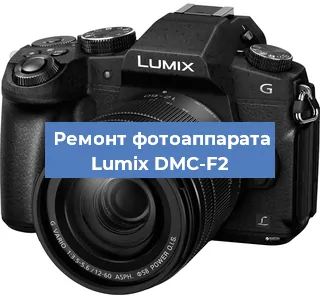 Чистка матрицы на фотоаппарате Lumix DMC-F2 в Нижнем Новгороде